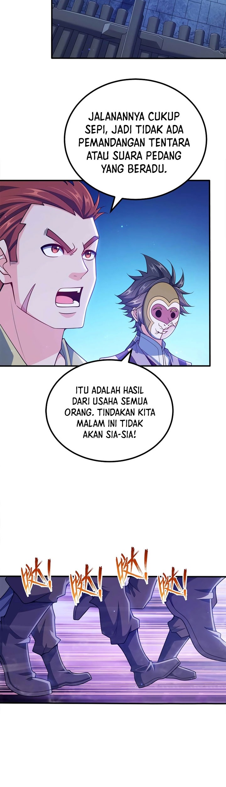 My Lady Is Actually the Empress? Chapter 123 Gambar 3