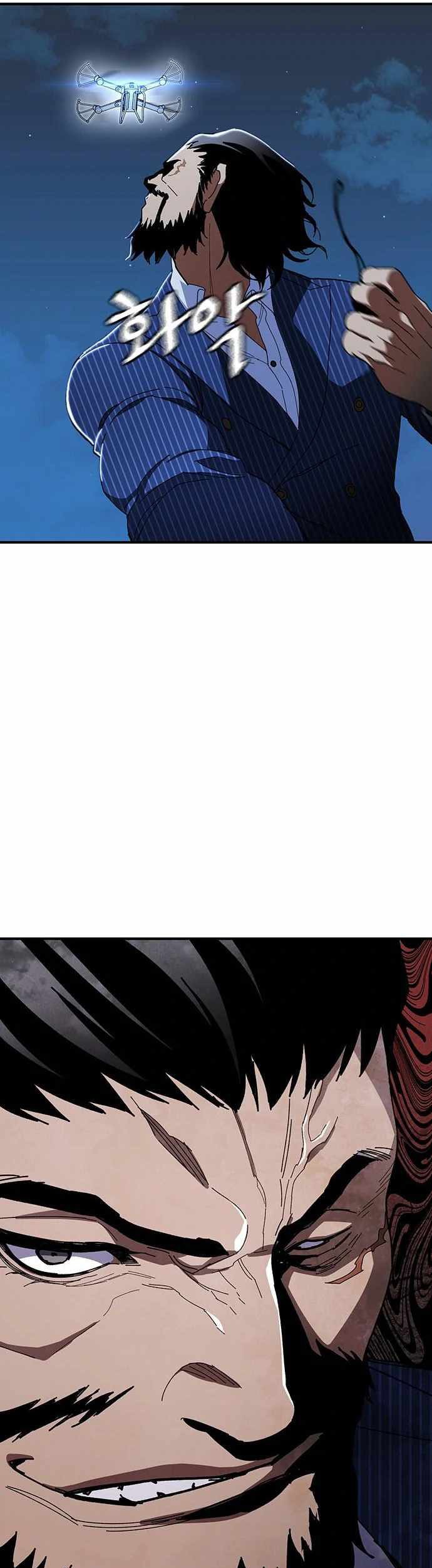 Ranker (2022) Chapter 31 halaman 6