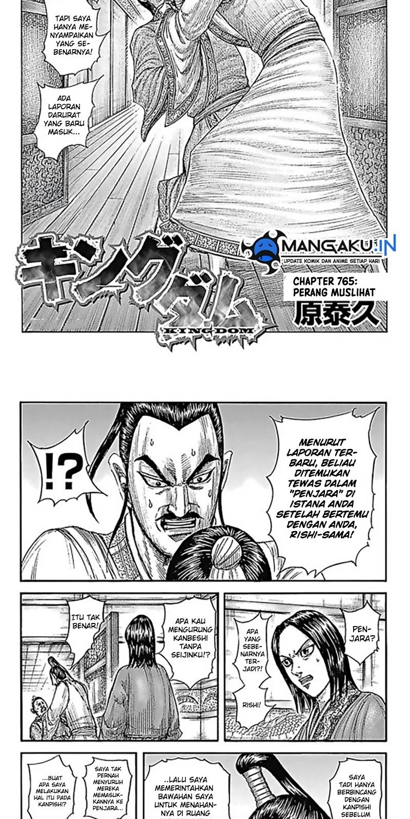 Manga Kingdom Chapter 765 gambar 2