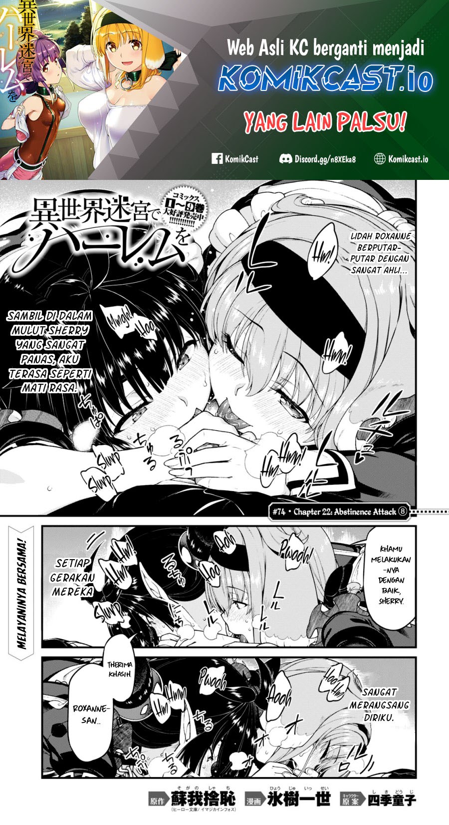 Manga Isekai Meikyuu de Harem wo Chapter 74 gambar 2
