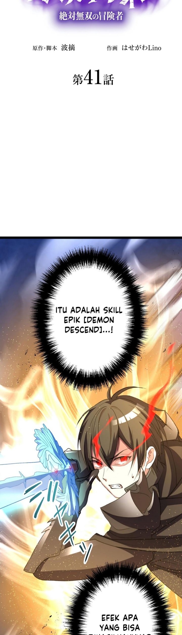 Level Drain Chapter 41 halaman 4
