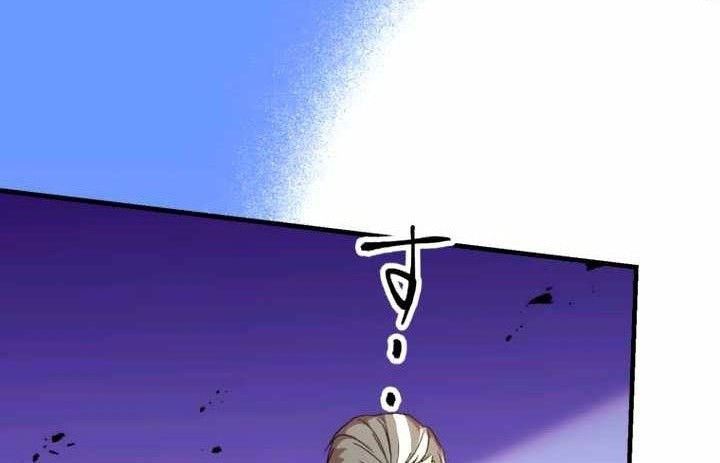 Level Drain Chapter 39 halaman 4