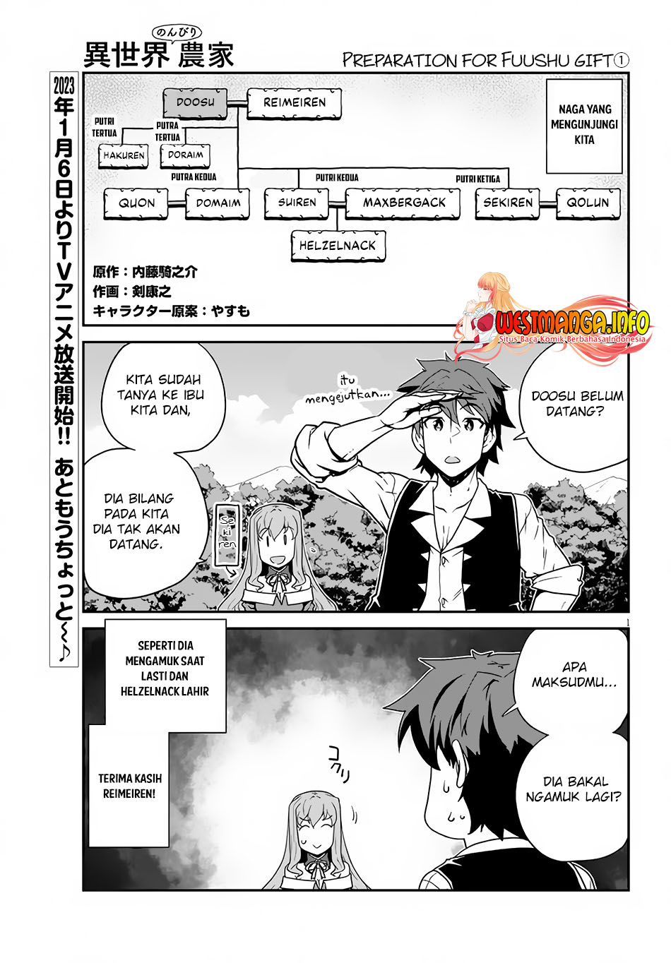 Manga Isekai Nonbiri Nouka Chapter 217 gambar 2