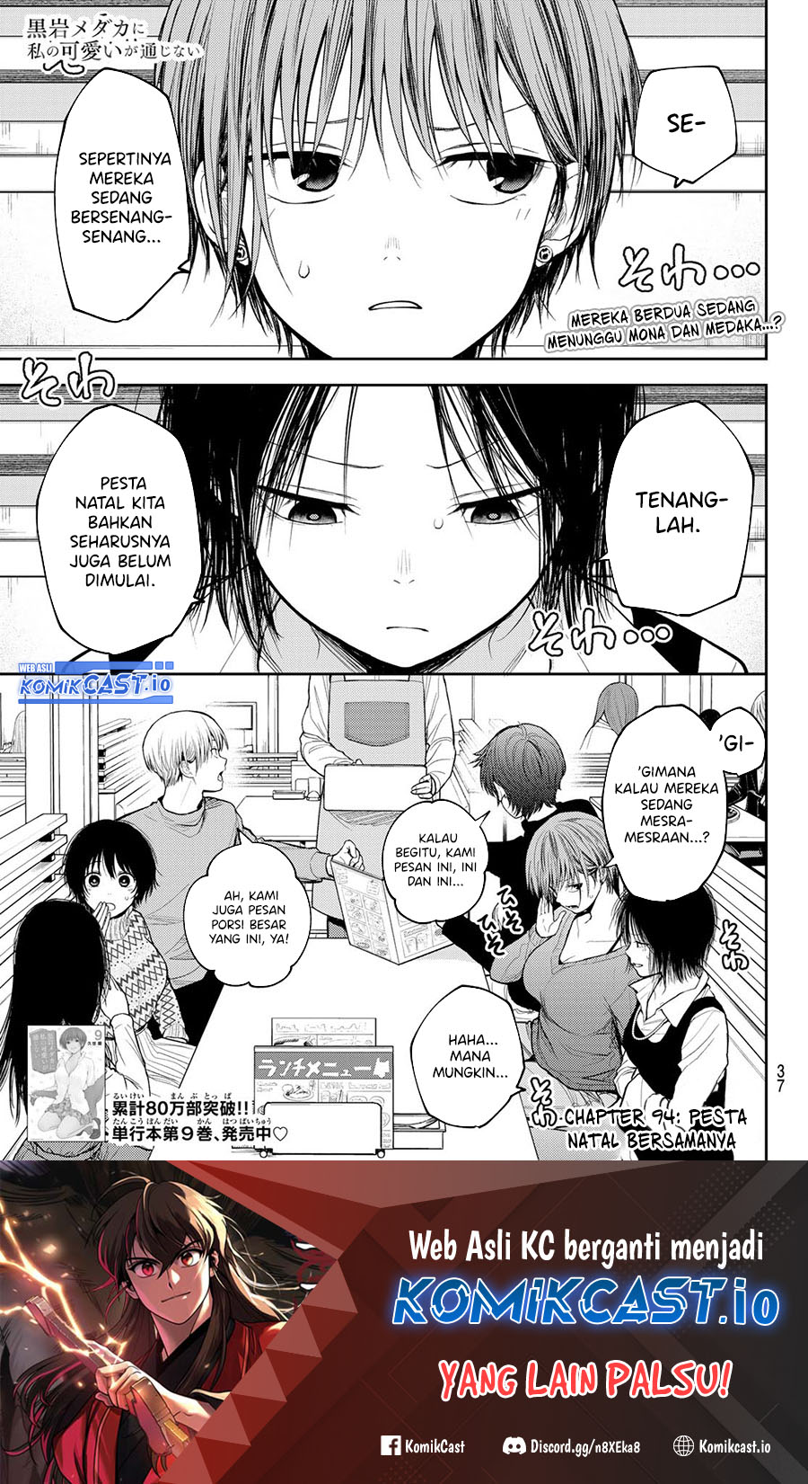 Manga Kuroiwa Medaka ni Watashi no Kawaii ga Tsuujinai Chapter 94 gambar 2