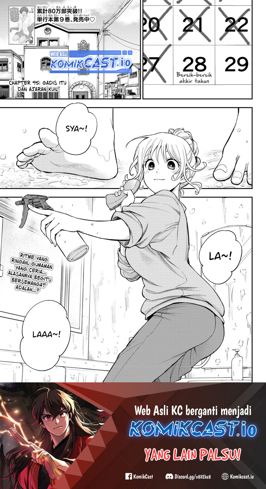 Manga Kuroiwa Medaka ni Watashi no Kawaii ga Tsuujinai Chapter 95 gambar 2
