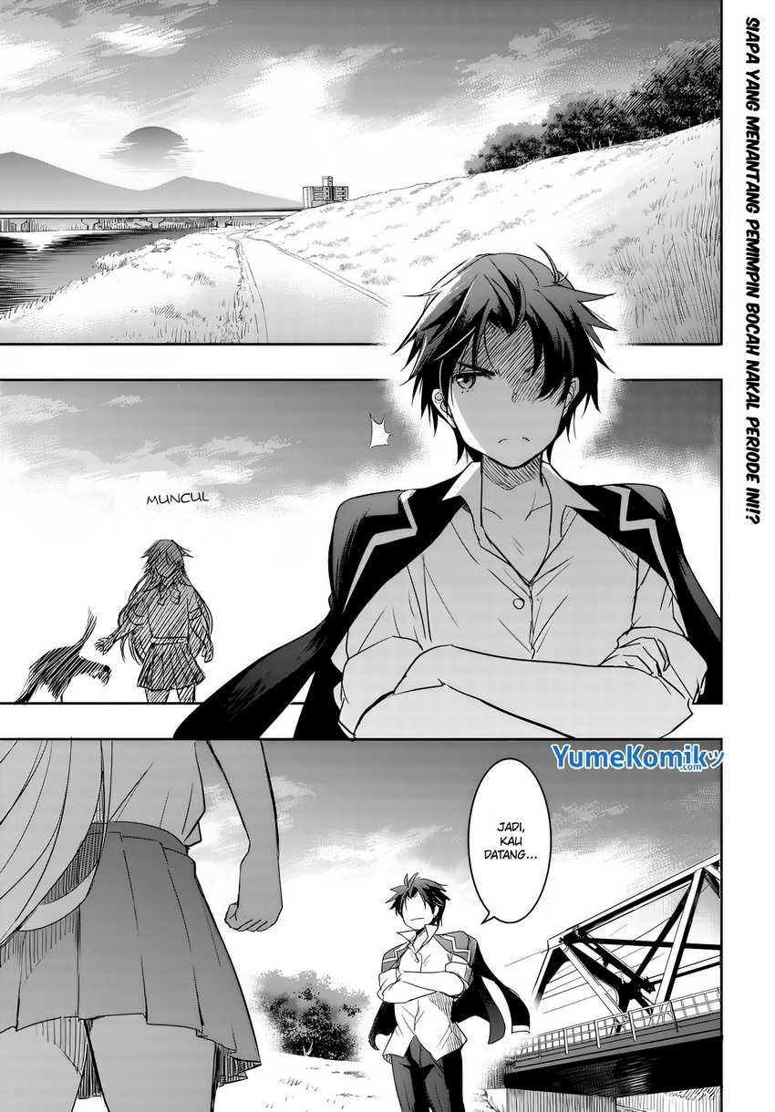 Manga Watashi Yori Tsuyoi Otoko to Kekkon Shitaino Chapter 07 gambar 2