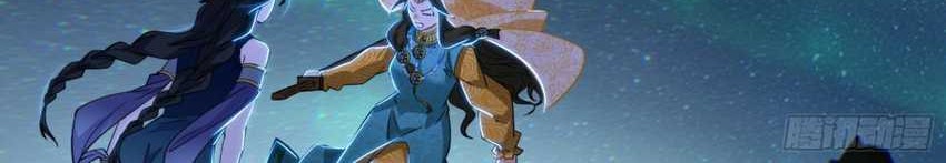 I’m An Evil God Chapter 374 halaman 4