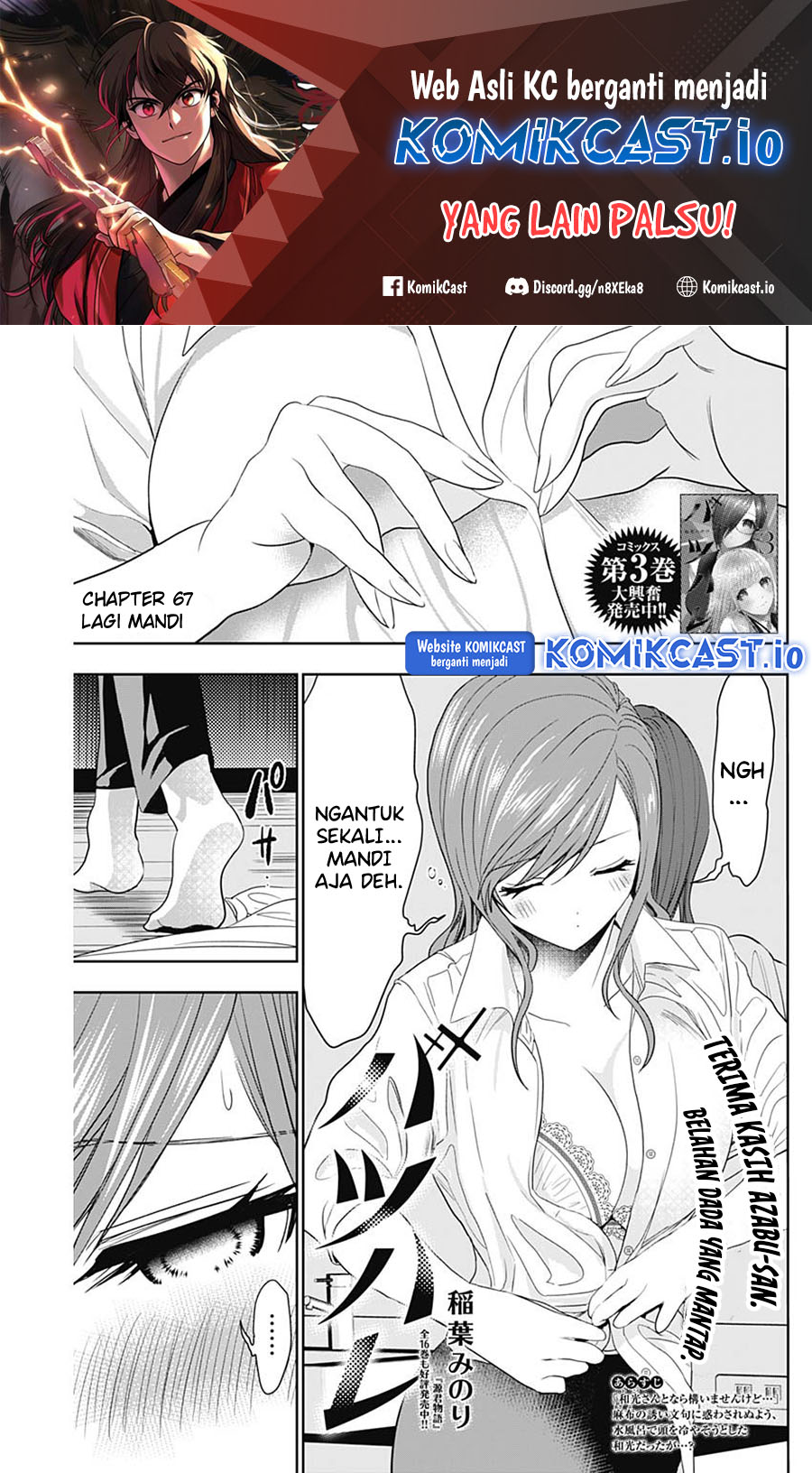 Manga Batsu Harem Chapter 67 gambar 2