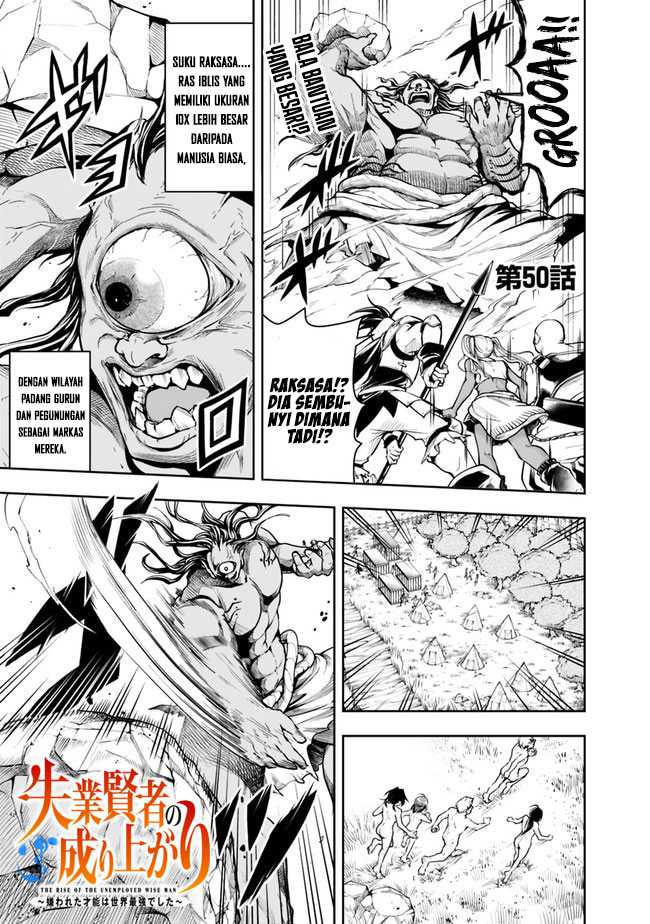 Manga Shitsugyou Kenja no Nariagari Chapter 50 gambar 2