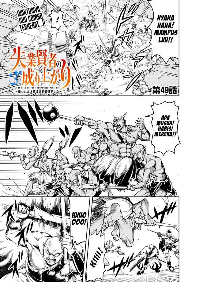 Manga Shitsugyou Kenja no Nariagari Chapter 49 gambar 2