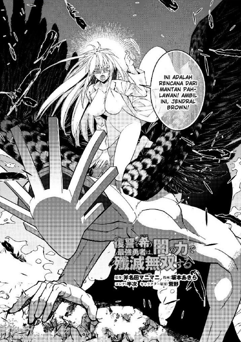 Manga Fukushuu o Koinegau Saikyou Yuusha wa, Yami no Chikara de Senmetsu Musou Suru Chapter 76 gambar 2