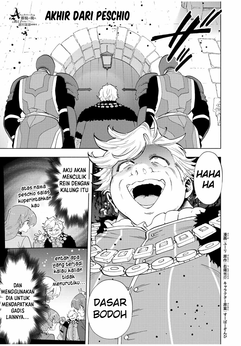 Manga A Rank Party wo Ridatsu Shita Ore wa, Moto Oshiego Tachi to Meikyuu Shinbu wo Mezasu Chapter 68 gambar 2