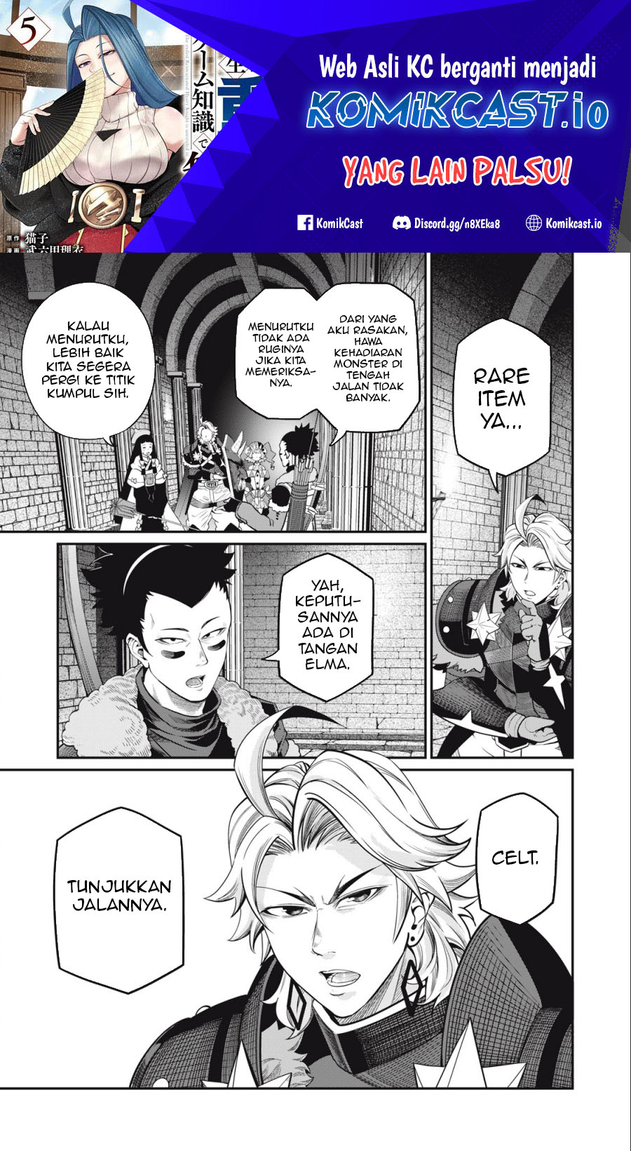 Manga Tsuihou Sareta Tenshou Juu Kishi wa Game Chishiki de Musou Suru Chapter 59 gambar 2