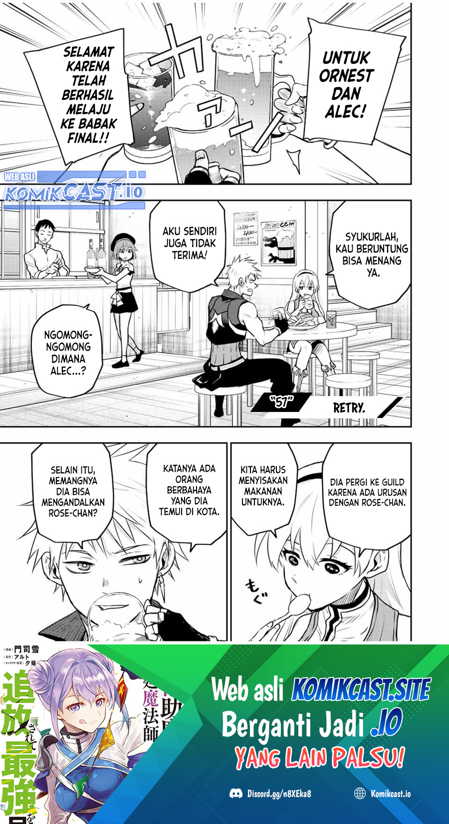Manga A Court Magician, Who Was Focused On Supportive Magic Because His Allies Were Too Weak, Aims To Become The Strongest After Being Banished Chapter 57 gambar 2