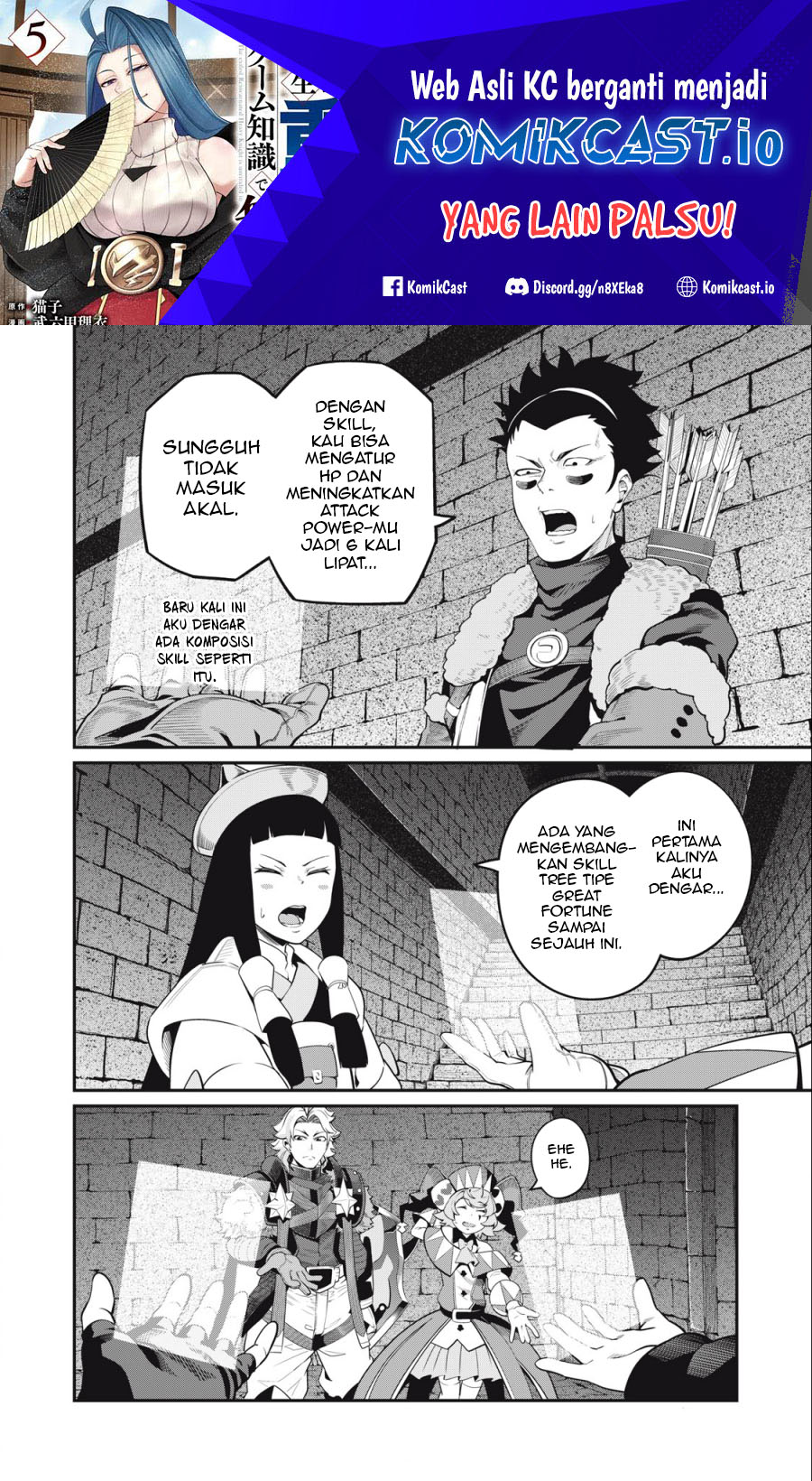 Manga Tsuihou Sareta Tenshou Juu Kishi wa Game Chishiki de Musou Suru Chapter 60 gambar 2