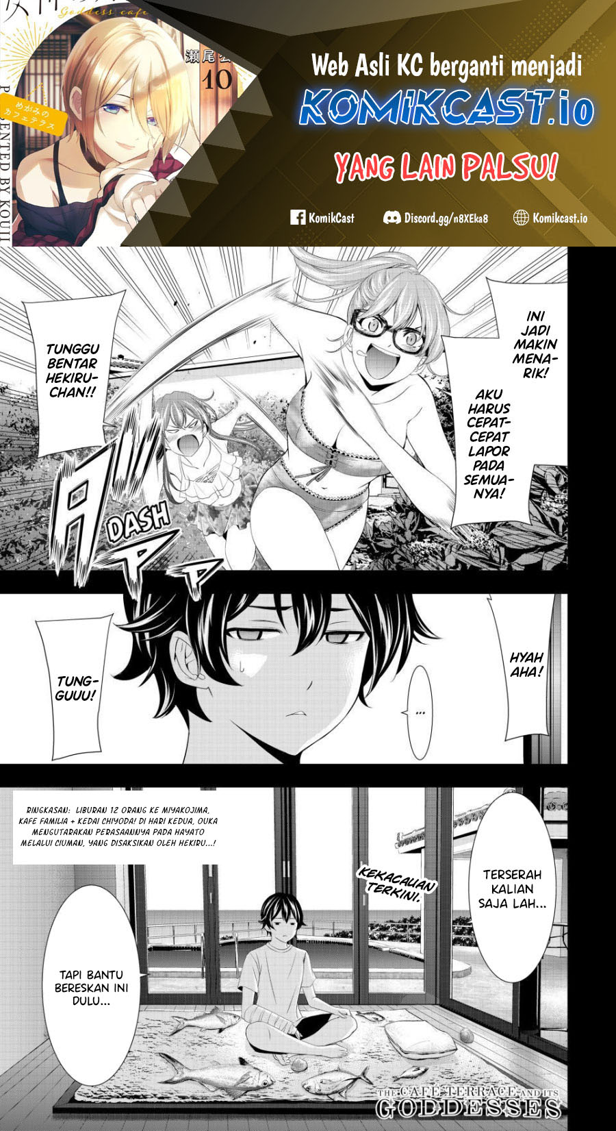Manga Megami no Kafeterasu (Goddess Café Terrace) Chapter 114 gambar 2