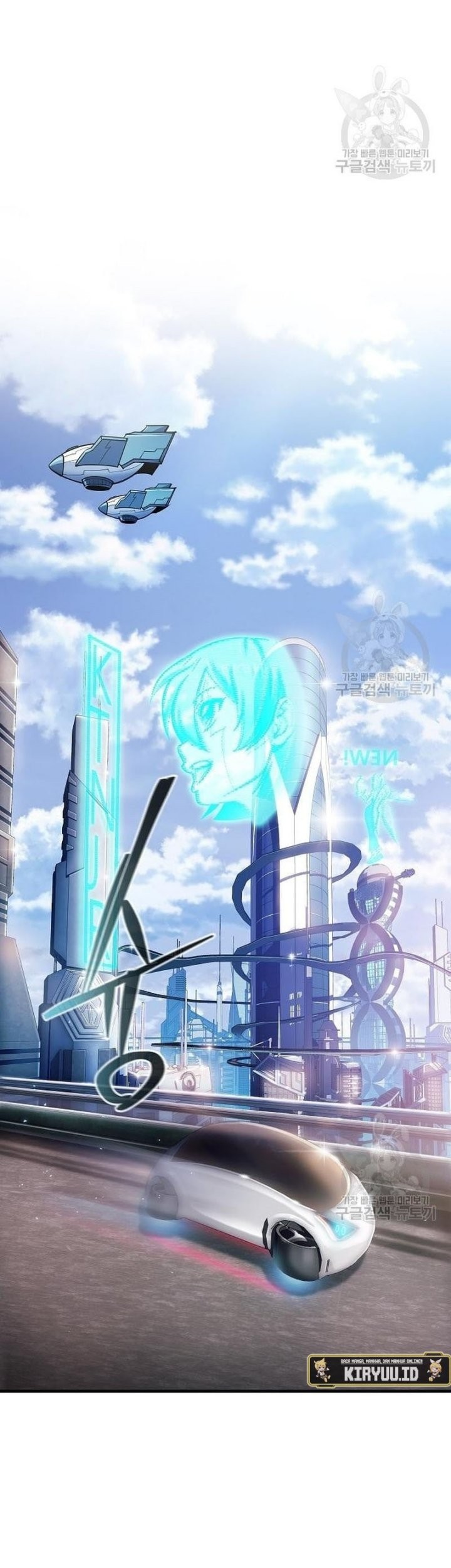 Peace Restaurant Chapter 13 halaman 8
