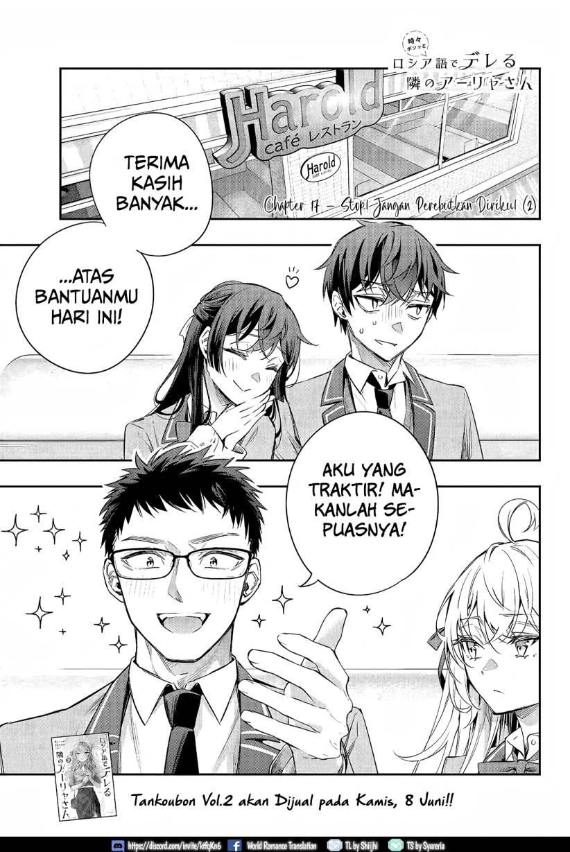 Manga Tokidoki Bosotto Roshiago de Dereru Tonari no Alya-san Chapter 17 gambar 2