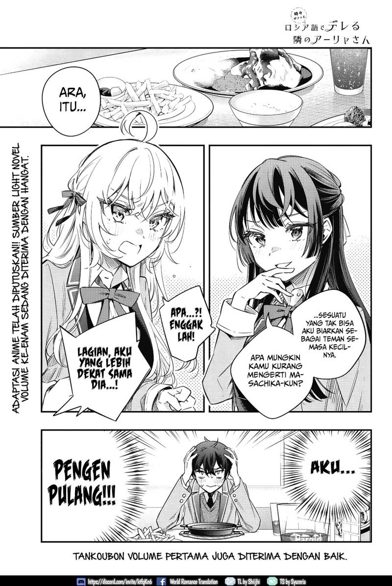 Manga Tokidoki Bosotto Roshiago de Dereru Tonari no Alya-san Chapter 16 gambar 2