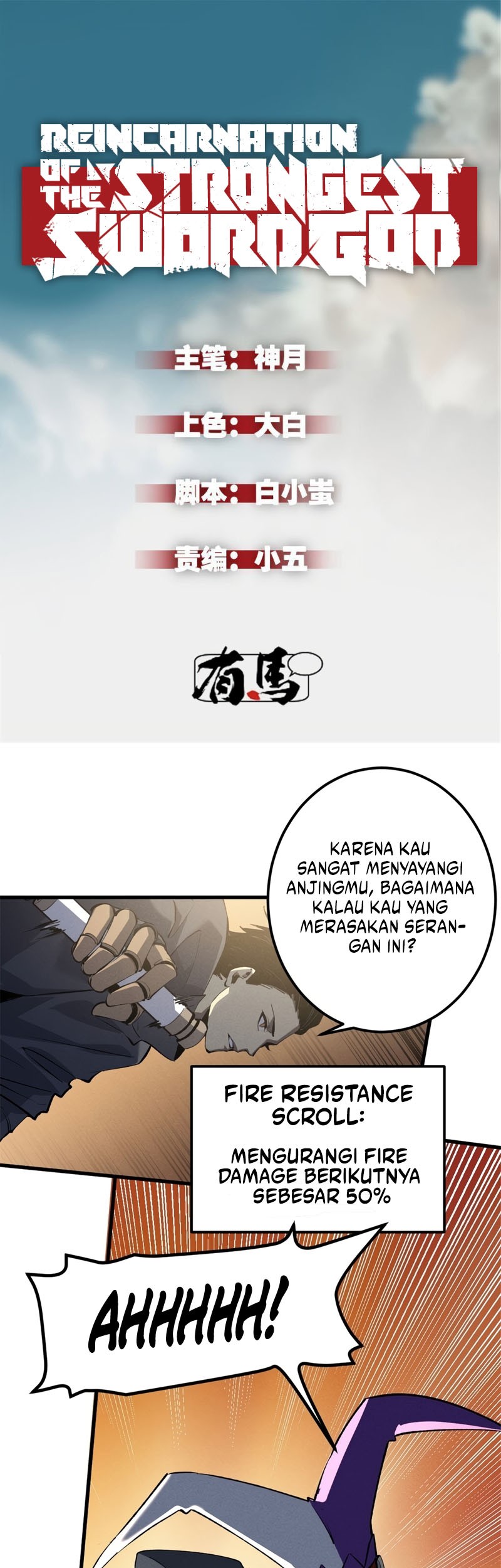Manhua Reincarnation Of The Strongest Sword God Chapter 49 gambar 2