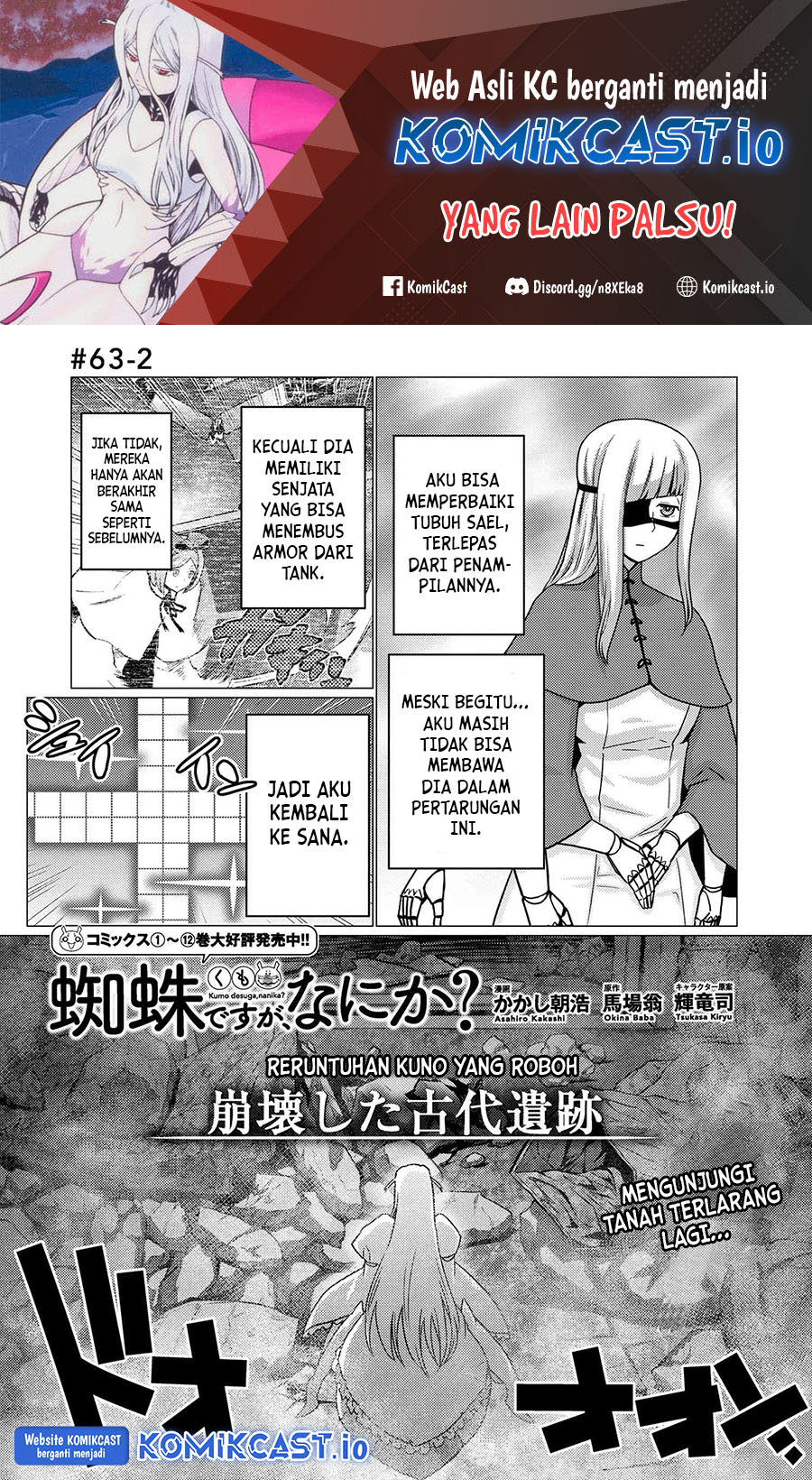 Manga Kumo desu ga, Nani ka? Chapter 63.2 gambar 2