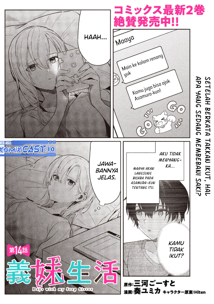Manga Gimai Seikatsu Chapter 14.1 gambar 2