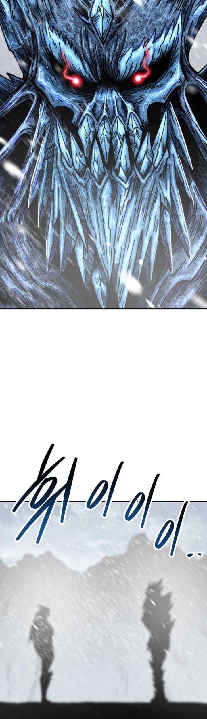 Limit Breaker Chapter 90 halaman 7