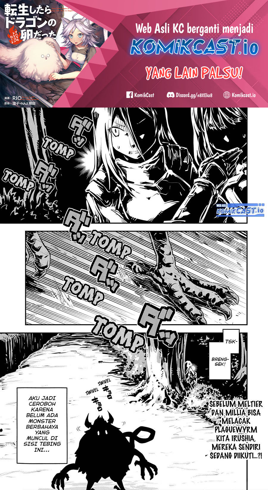 Manga Tensei shitara Dragon no Tamago datta: Saikyou Igai Mezasanee Chapter 30.5 gambar 2