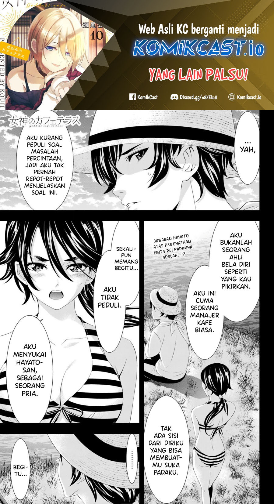 Manga Megami no Kafeterasu (Goddess Café Terrace) Chapter 115 gambar 2