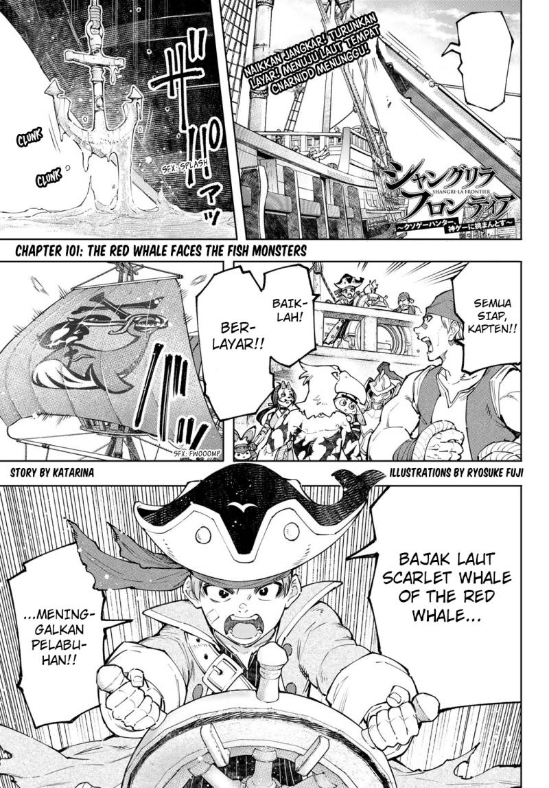 Manga Shangri-La Frontier ~ Kusoge Hunter, Kamige ni Idoman to su~ Chapter 101 gambar 2