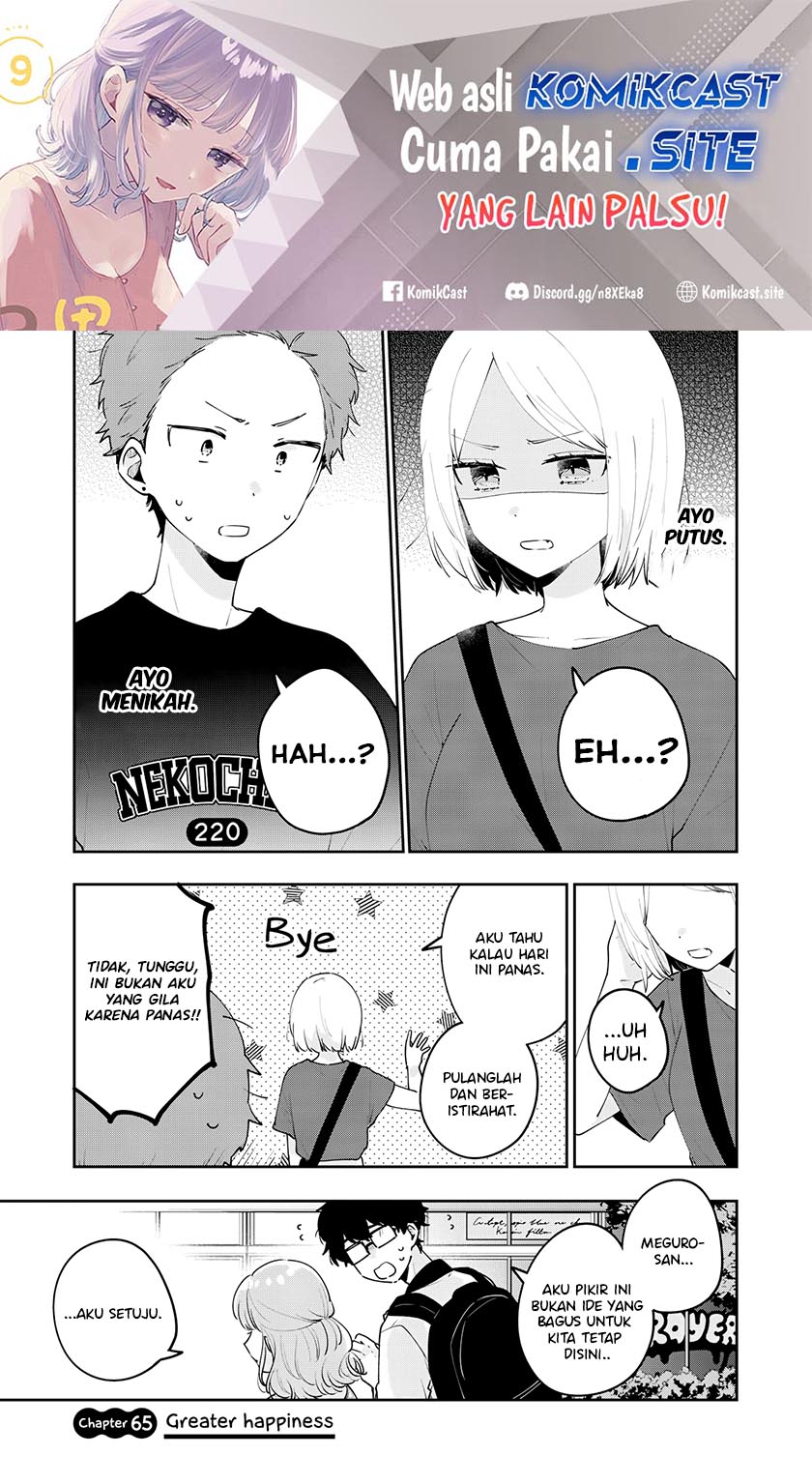 Manga It’s Not Meguro-san’s First Time Chapter 65 gambar 2
