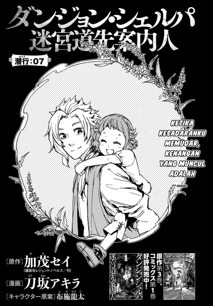 Dungeon Sherpa Chapter 7 halaman 4