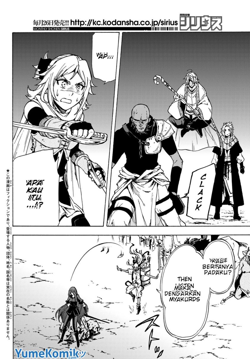 Dungeon Sherpa Chapter 6 halaman 3