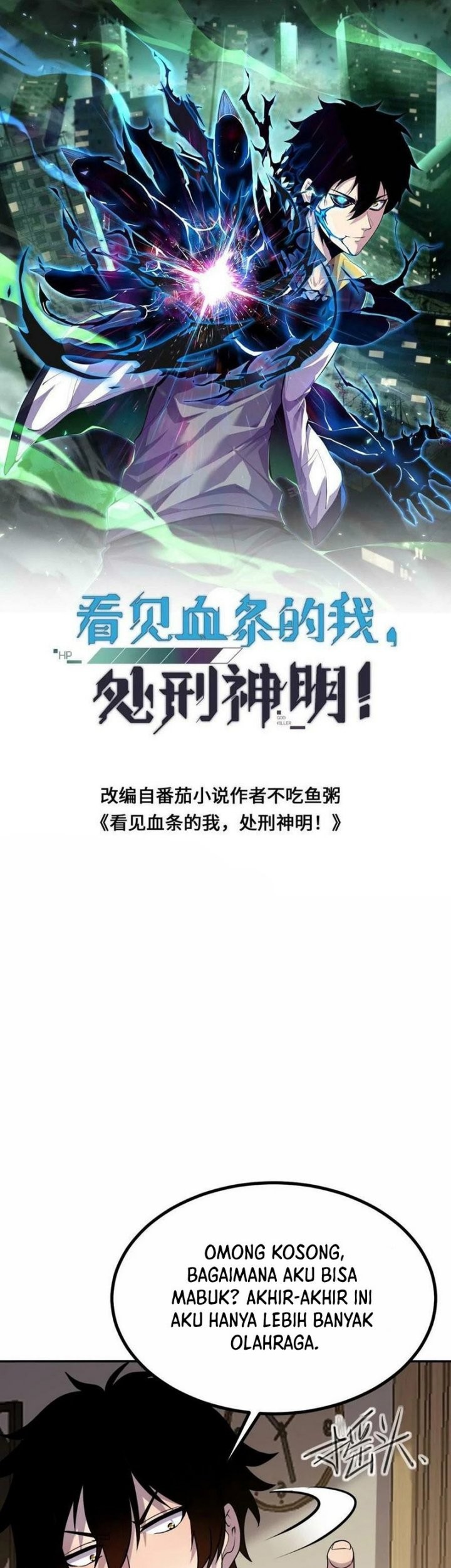 Leveling Up By Killing Gods Chapter 5 halaman 3