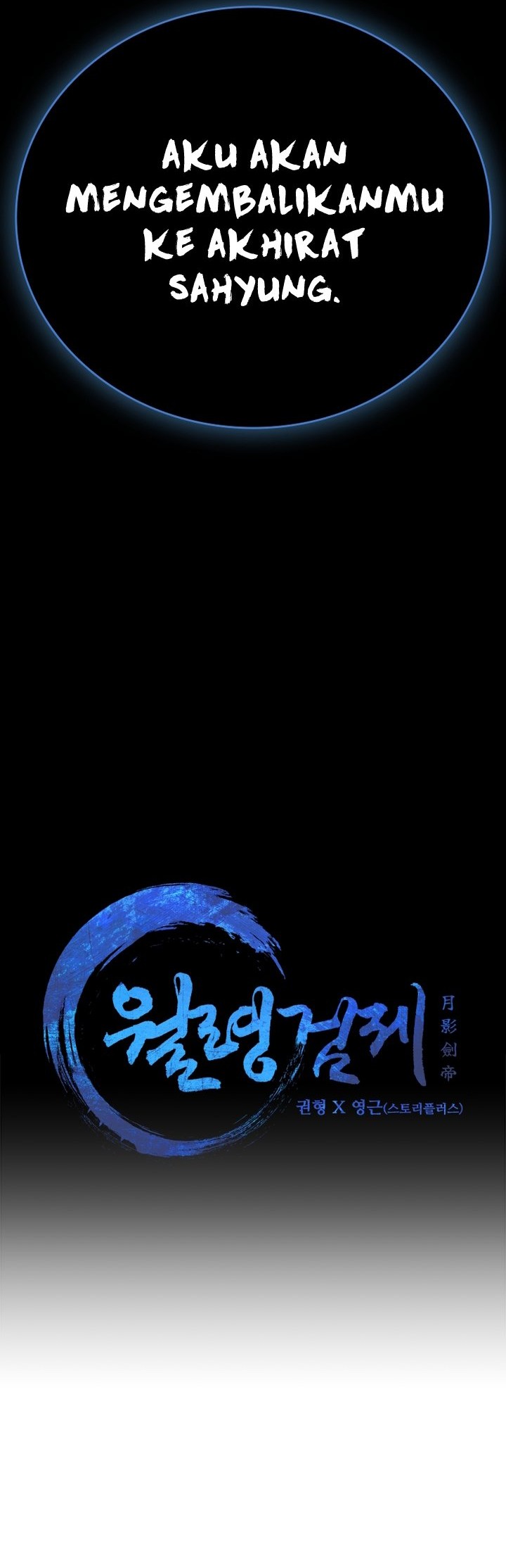 Moon-Shadow Sword Emperor Chapter 47 halaman 5