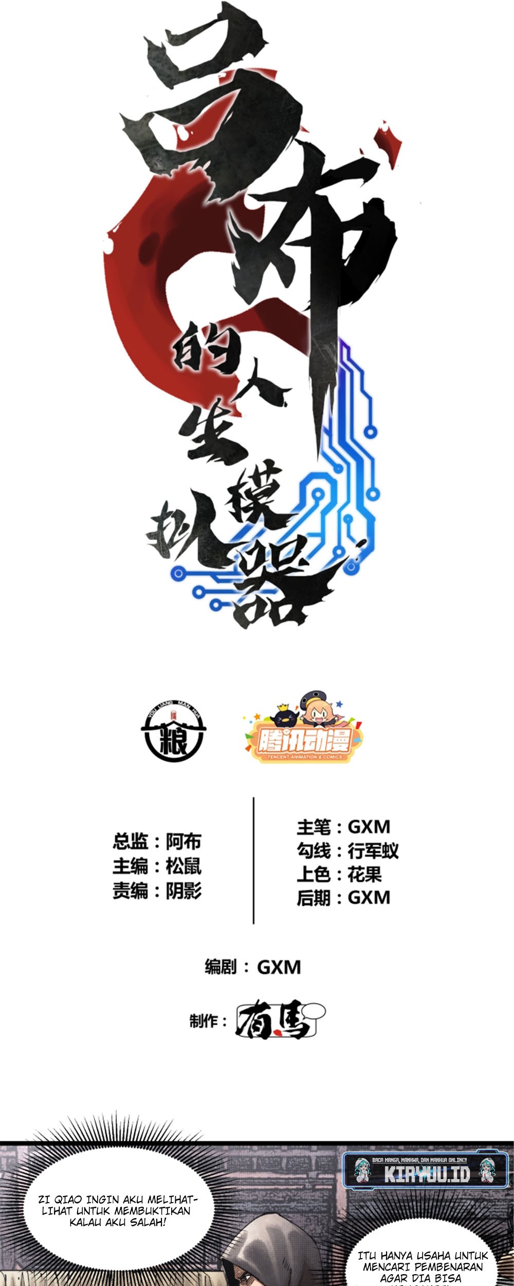 Lu Bu’s Life Simulator Chapter 59 halaman 5