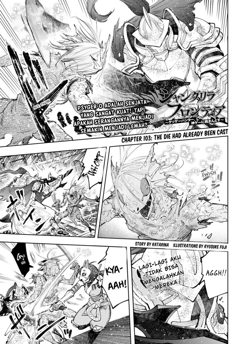 Manga Shangri-La Frontier ~ Kusoge Hunter, Kamige ni Idoman to su~ Chapter 103 gambar 2