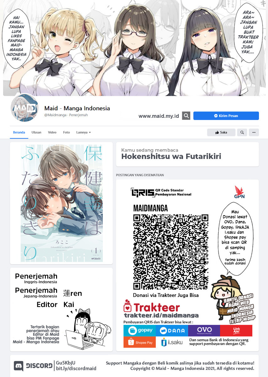 Manga Hokenshitsu wa Futarikiri Chapter 13 gambar 2