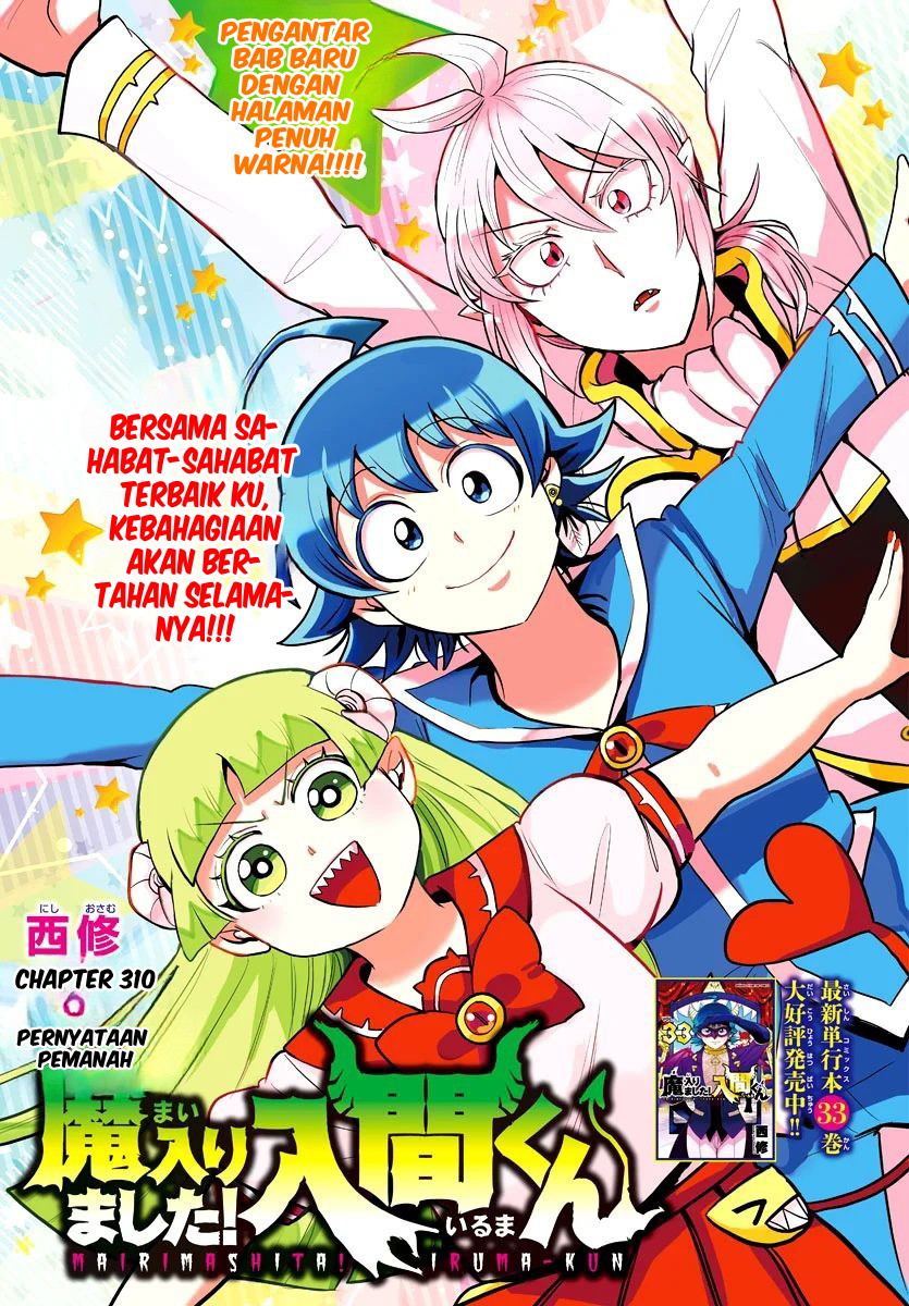 Manga Mairimashita! Iruma-kun Chapter 310 gambar 2