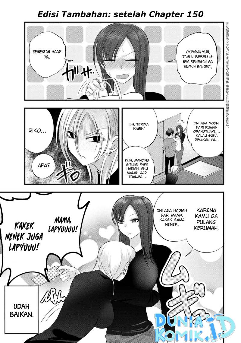 Manga Please Go Home, Akutsu-san! Chapter 150.5 gambar 2