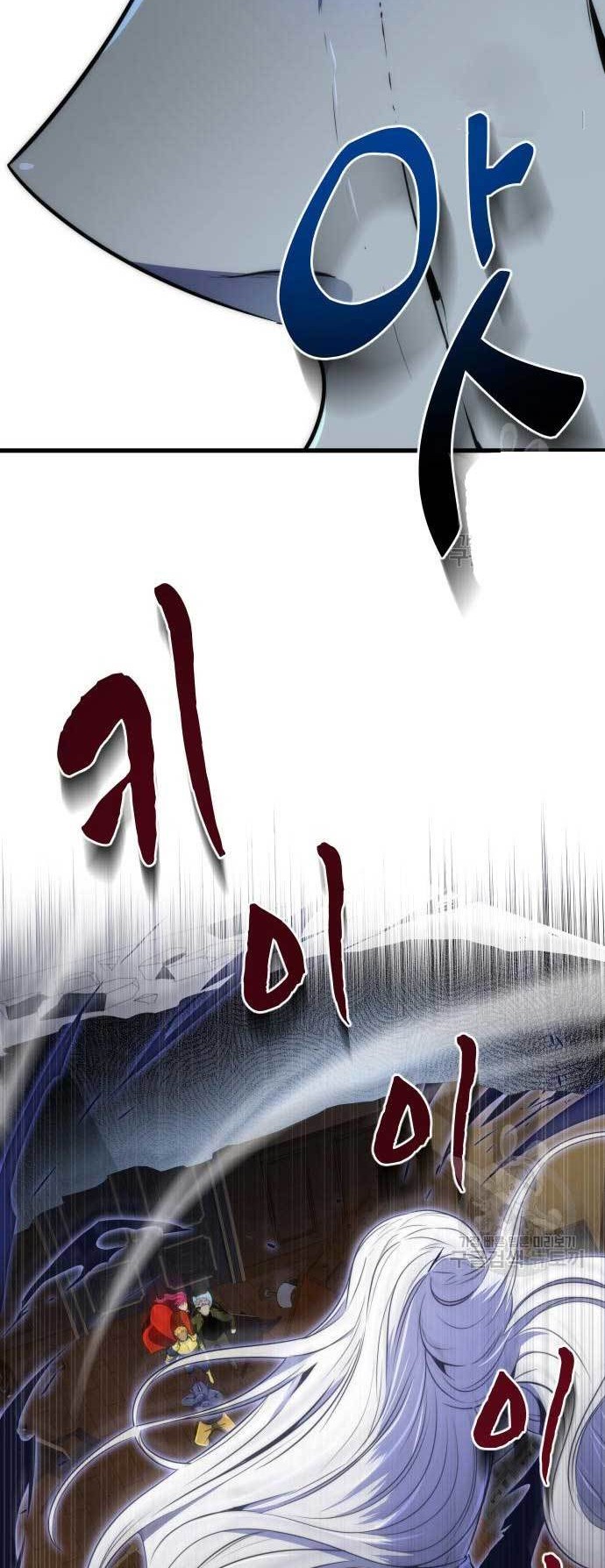 Legendary Ranker’s Comeback Chapter 31 halaman 4