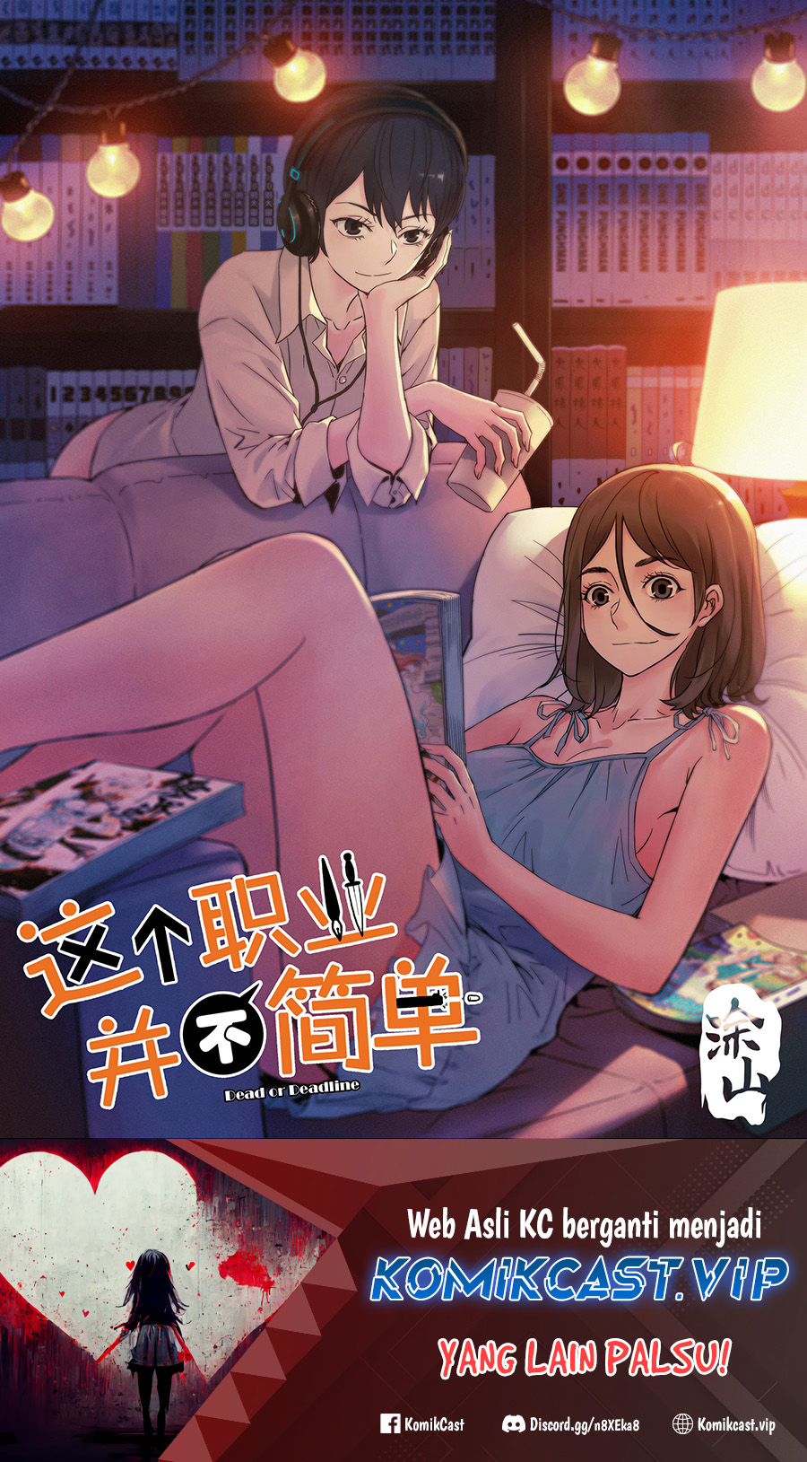 Manhua Dead or Deadline Chapter 05 gambar 2