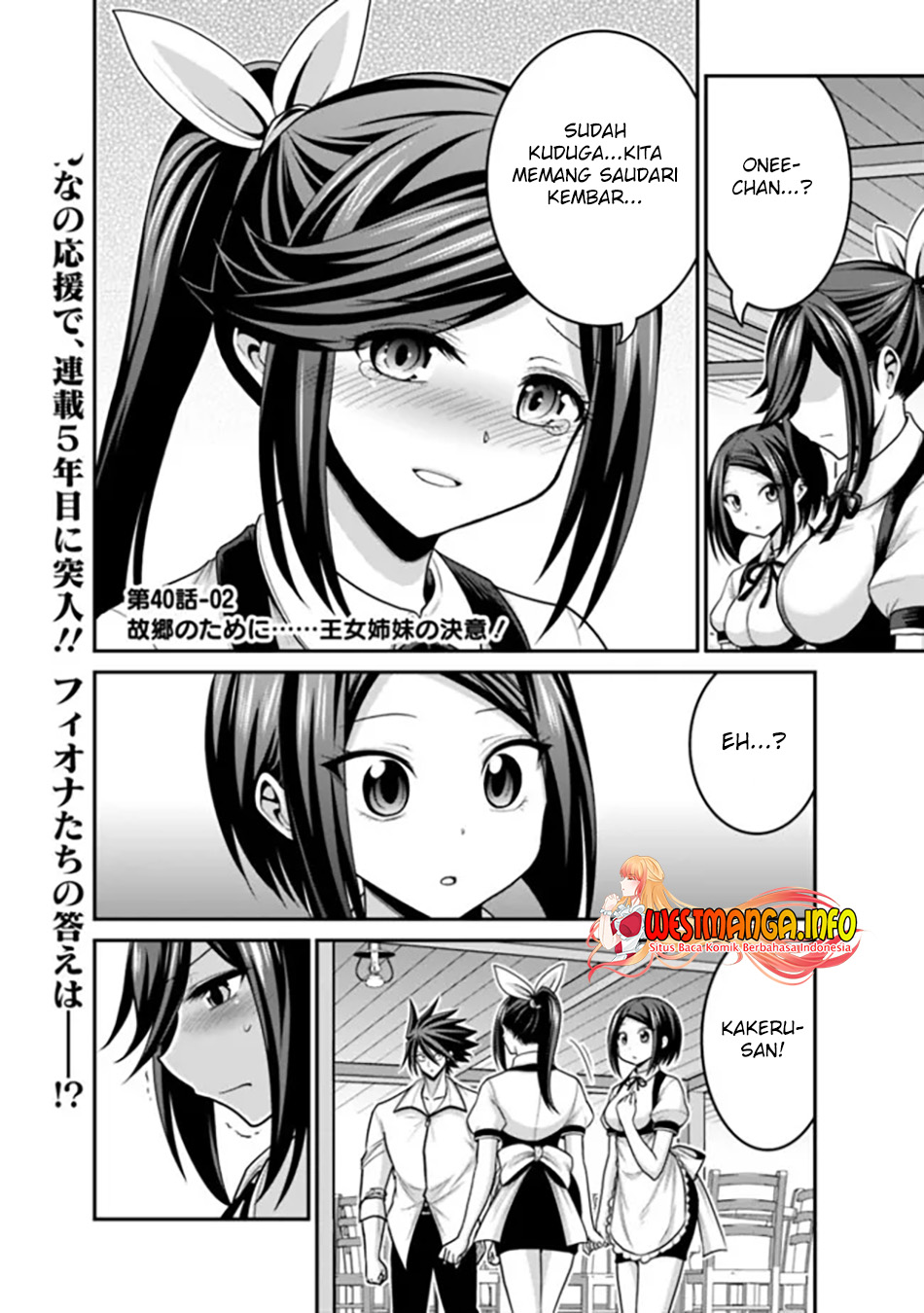 Manga Kujibiki Tokushou: Musou Harem-ken Chapter 40.2 gambar 2