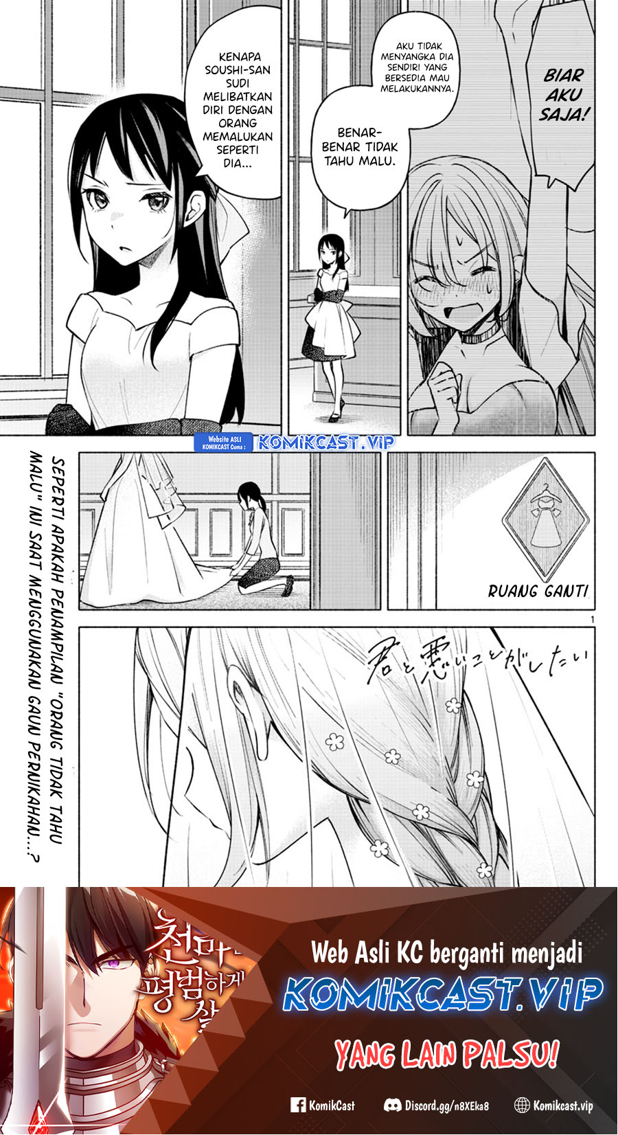 Manga Kimi to Warui Koto ga Shitai Chapter 13 gambar 2