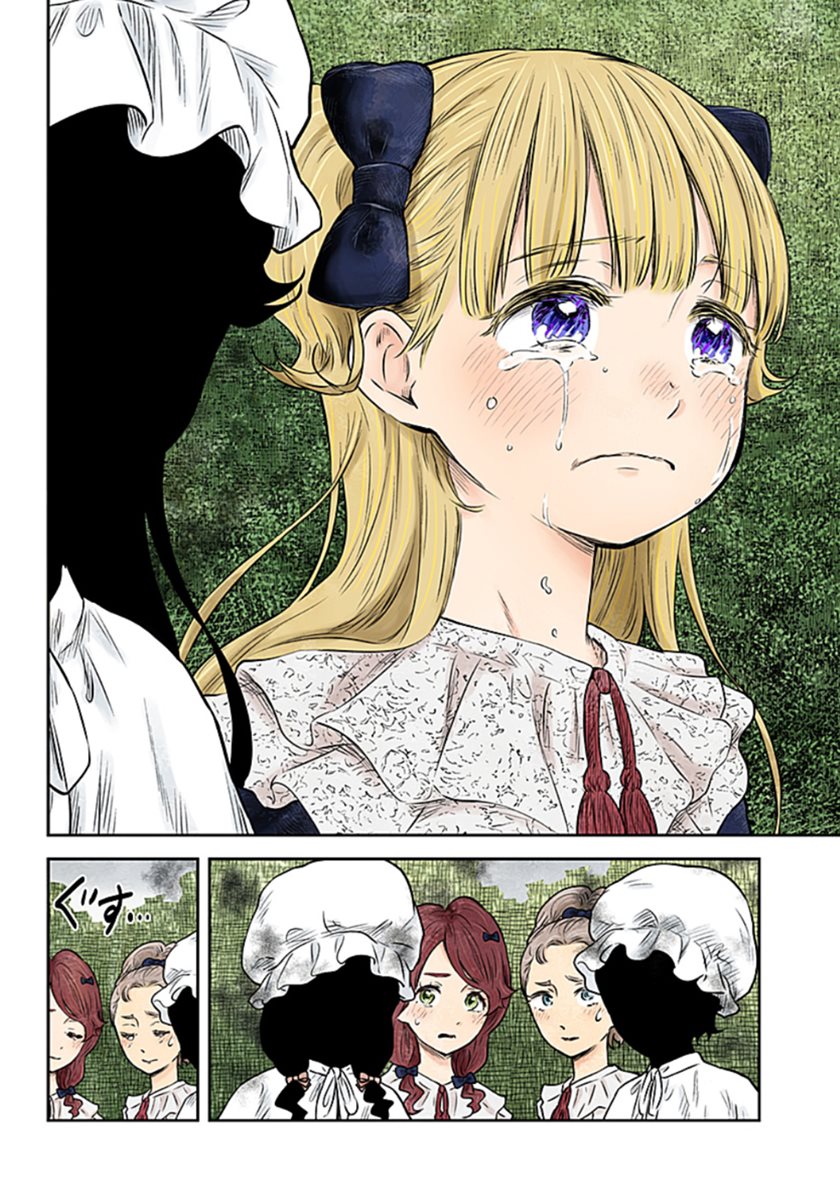 Manga Shadows House Chapter 165 gambar 2