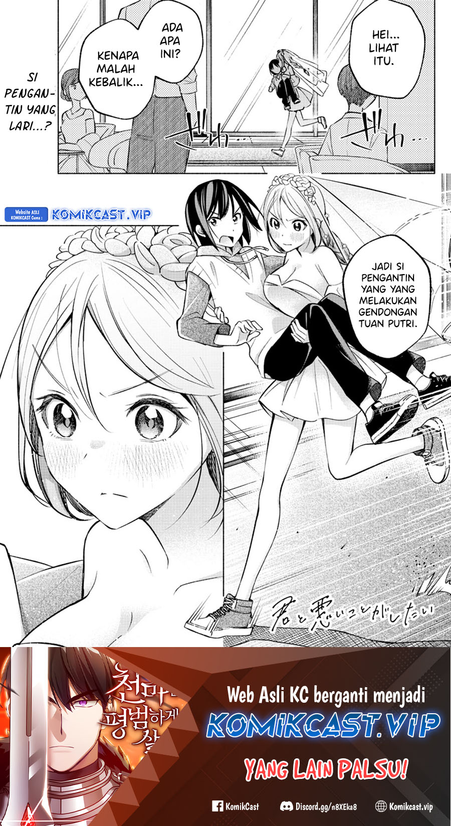 Manga Kimi to Warui Koto ga Shitai Chapter 14 gambar 2