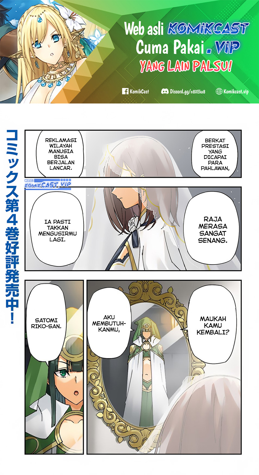 Manga Genkai Level 1 kara no Nariagari Chapter 27.1 gambar 2