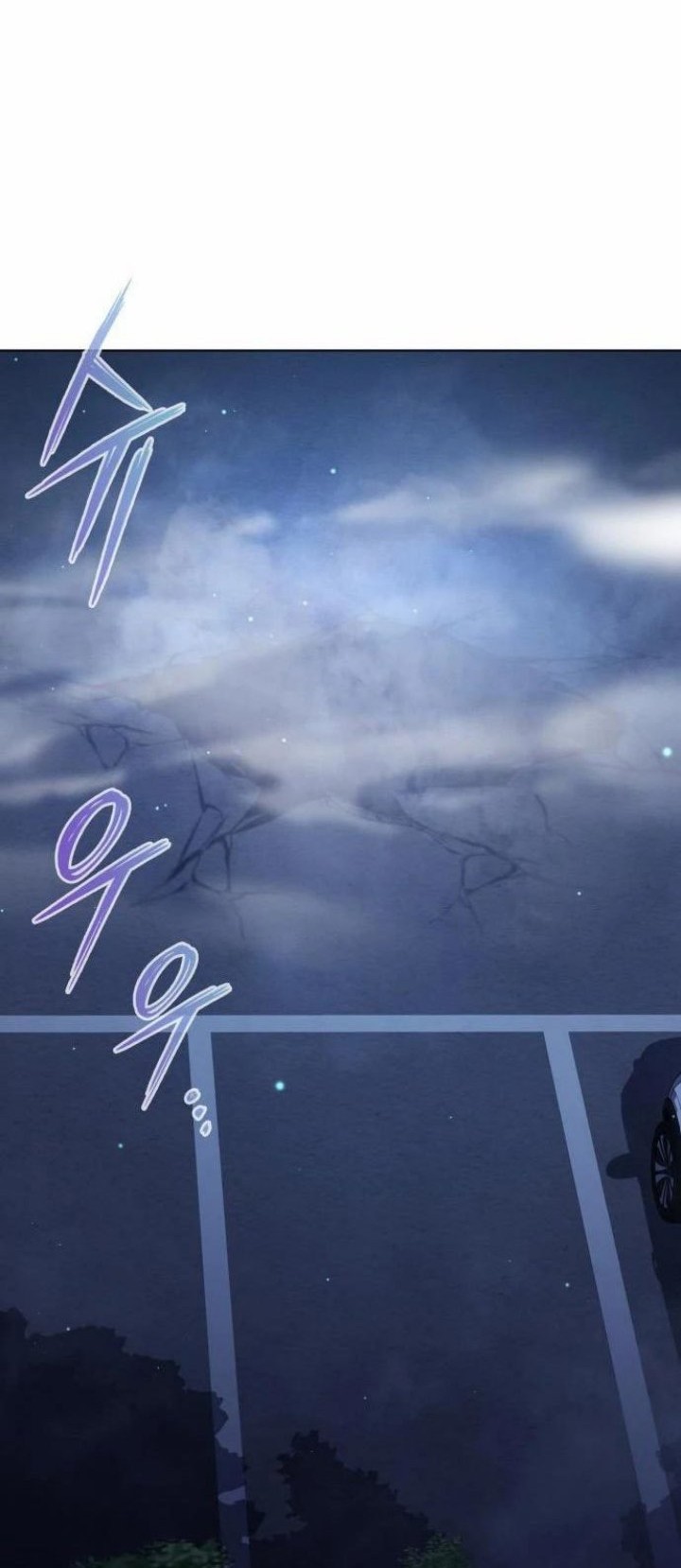 Goblin’s Night Chapter 9 halaman 7