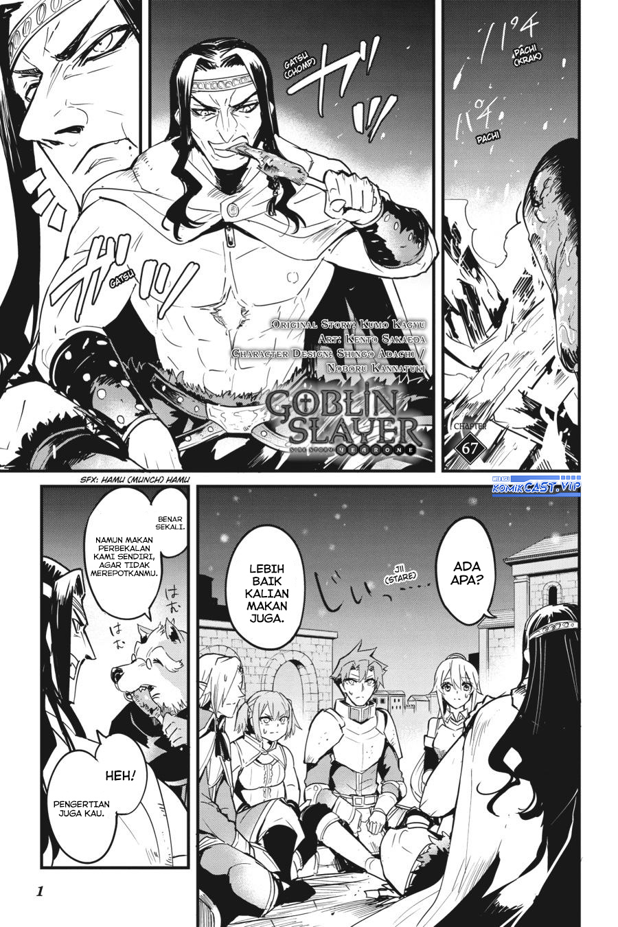 Goblin Slayer Side Story: Year One Chapter 67 Gambar 3