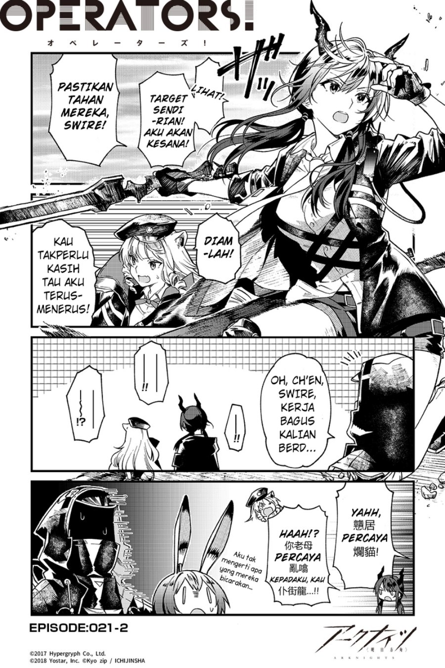 Manga Arknights: OPERATORS! Chapter 21 gambar 2